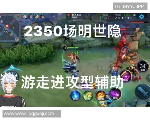 实时新闻王者荣耀V5战队进攻策略全解析揭示胜利背后的秘密与技巧